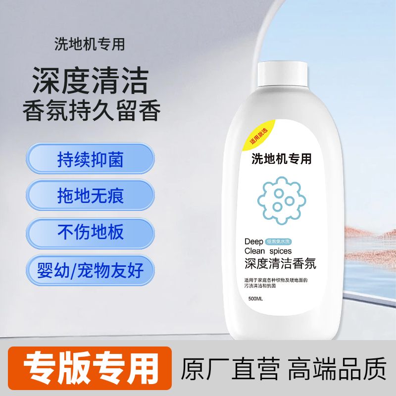 适配小米洗地机X100S滤网