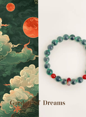 【青焰凝珠】国潮原创手作天然石糖心玛瑙手串手链高级男女手饰品