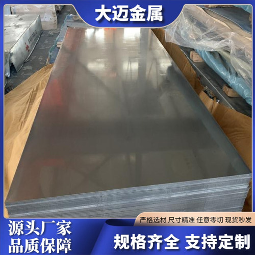 SAPH370冷轧钢冷轧卷料钢带加工