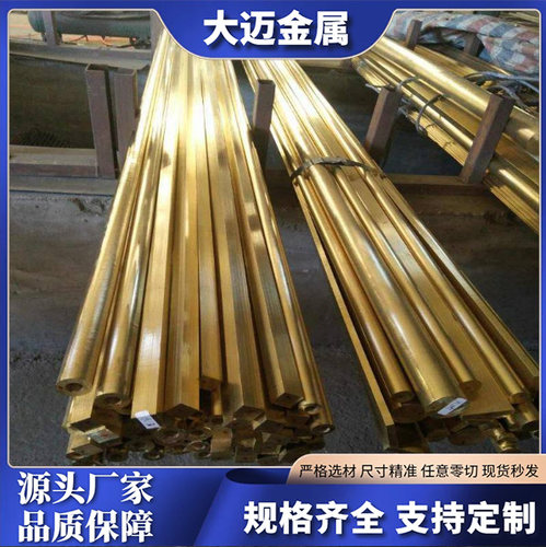 国标锻打铜排 C18200铬锆铜方块铜管铬锆铜板 C18150铬锆铜棒定制
