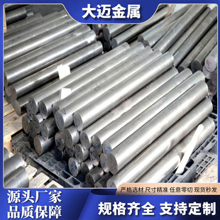 切割0Cr18Ni12Mo2Cu2不锈钢圆棒0Cr17Ni12Mo2N钢板00Cr17Ni13Mo2N