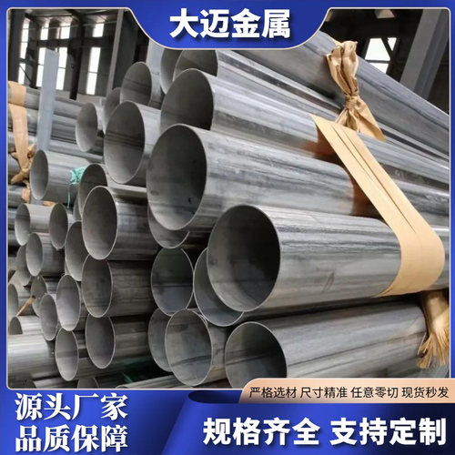 现货9cr18MoV不锈钢20Cr13 9cr18mo磨锈钢17-4PH不锈钢光圆研磨棒