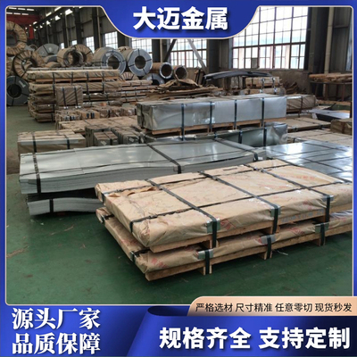 50CrV4冷轧板52MnCrB3弹簧锰钢料61SiCr7黑皮棒51CrV4热板SK7钢片