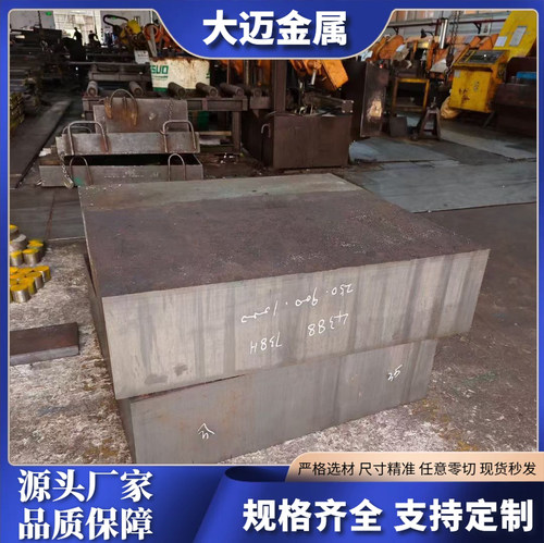 CNC加工模具钢材45#号钢板 Cr12MoV 42crmo 40cr圆棒H13 DC53材料