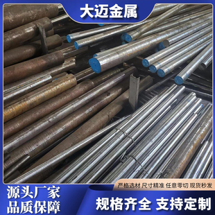 高温合金GH5188圆钢GH4169光棒GH3625板C276线A286Inconel718锻件