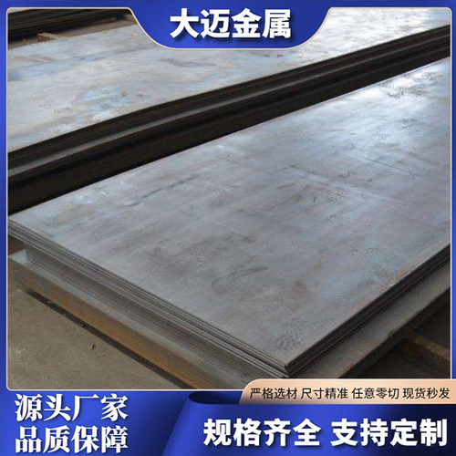 定制加工零切冷轧钢板卷规格齐全