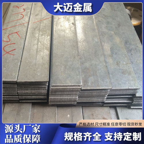 供应冷轧钢板汽车用钢钢带加工