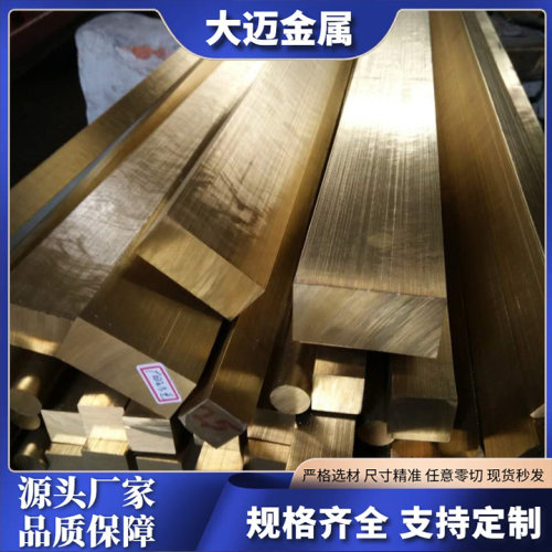 现货C94000 C94100铜带铜卷C93900铜合金板C94300铜棒铜管 可零切