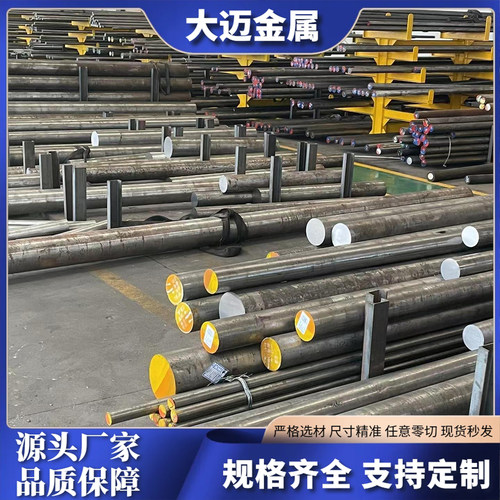 Cr12MoV模具钢材热处理硬料 SKD11 DC53 SKH-9高速钢淬火冲头材料