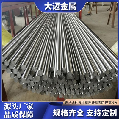 现货零切SUS431不锈钢材431 1Cr17Ni2 aisi431不锈钢圆钢棒材板材