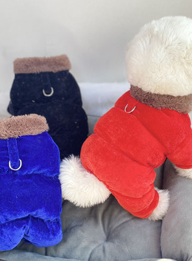 东北专用超厚保暖狗狗衣服2025新款冬装猫咪中小型犬棉服泰迪比熊