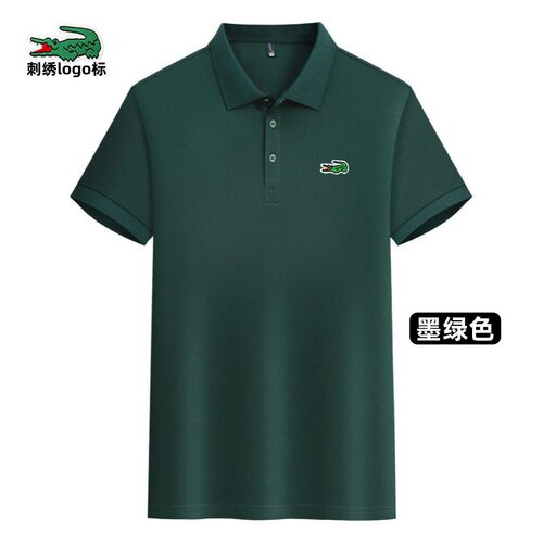 天丝棉鳄鱼男短袖透气速干Polo衫