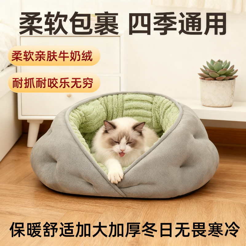狗窝冬季保暖半封闭式猫窝