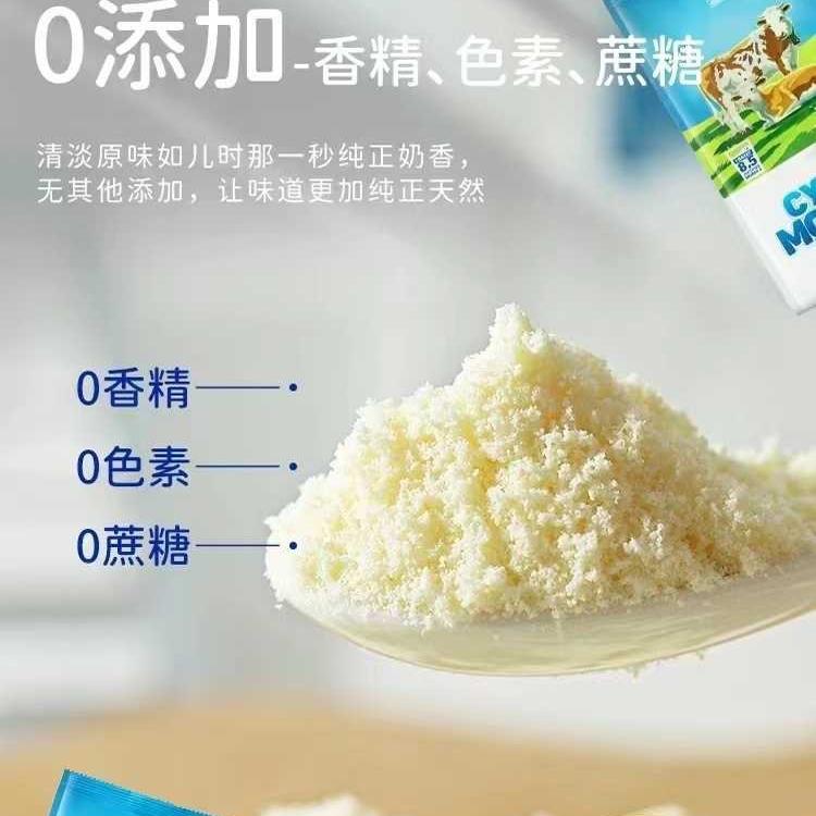 俄罗斯奶粉花牛进口全脂无蔗糖高钙中老年奶粉原装