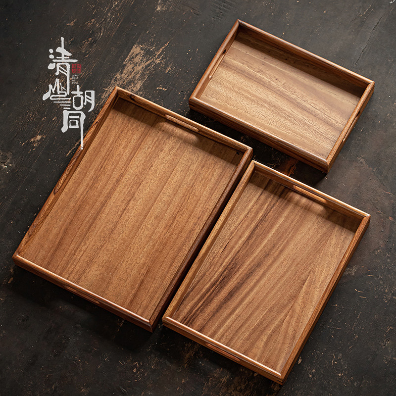 清山胡同胡桃木托盘中式复古围炉煮茶水果盘茶点盘茶具茶杯收纳盘