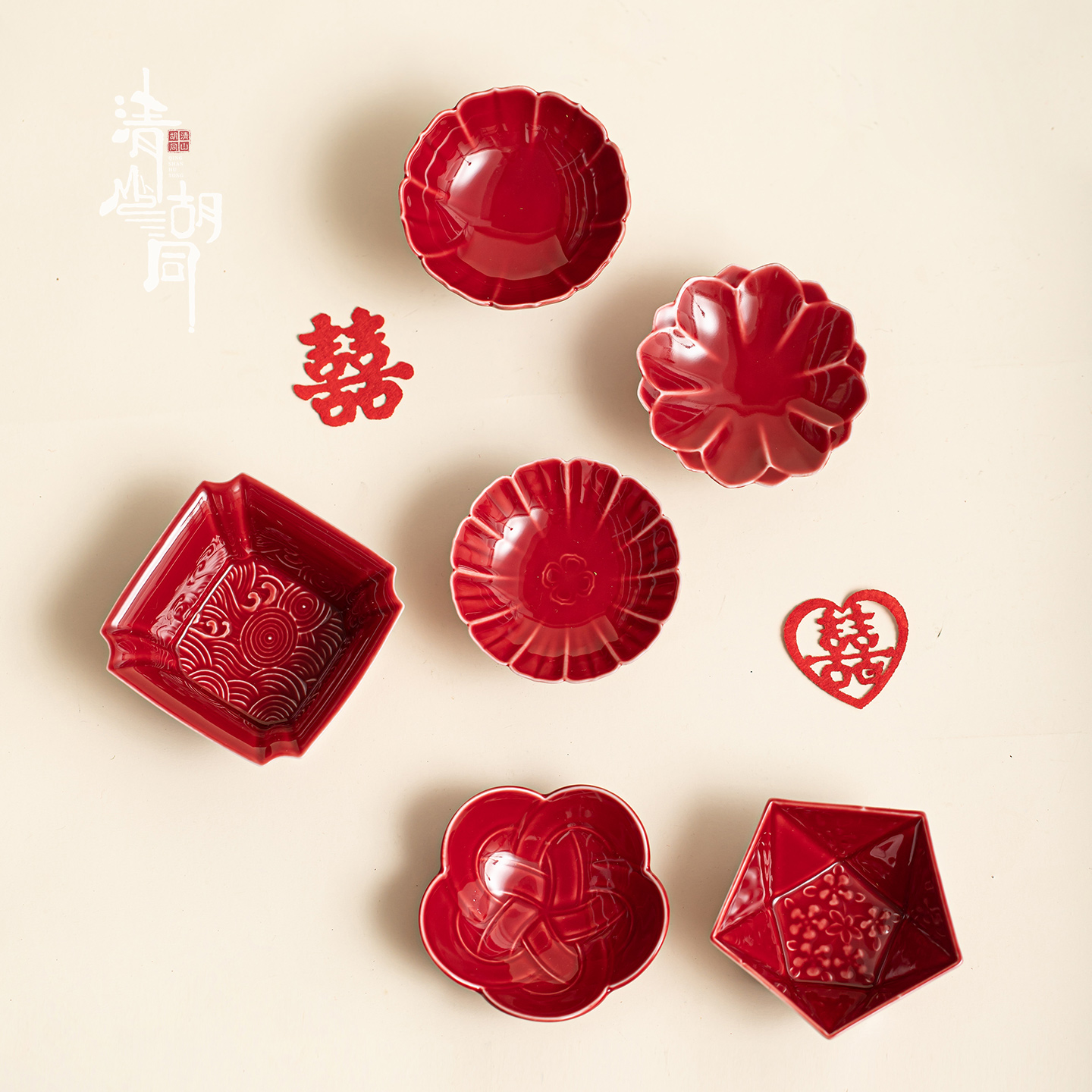 清山胡同中式婚庆红色陶瓷喜字盘结婚茶点摆台新房装饰摆件糕点盘