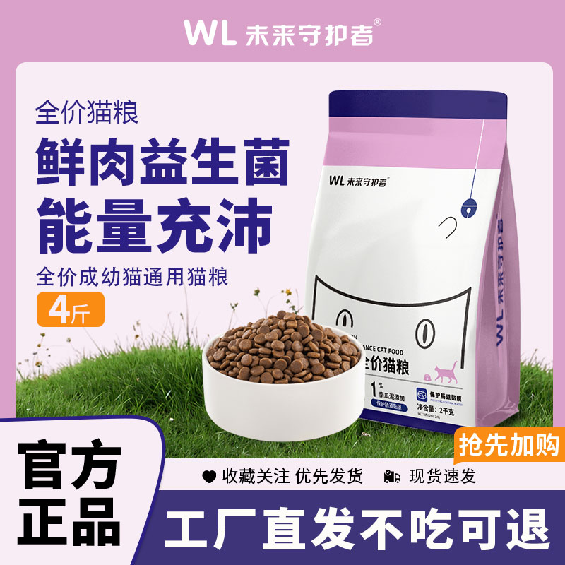 肠道维护益生菌防软便拉稀助消化