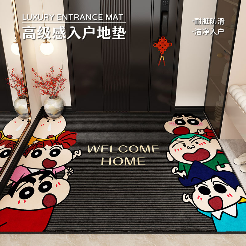 蜡笔小新入户门地垫进门地毯卡通黑色耐脏玄关入门室内门口脚垫子