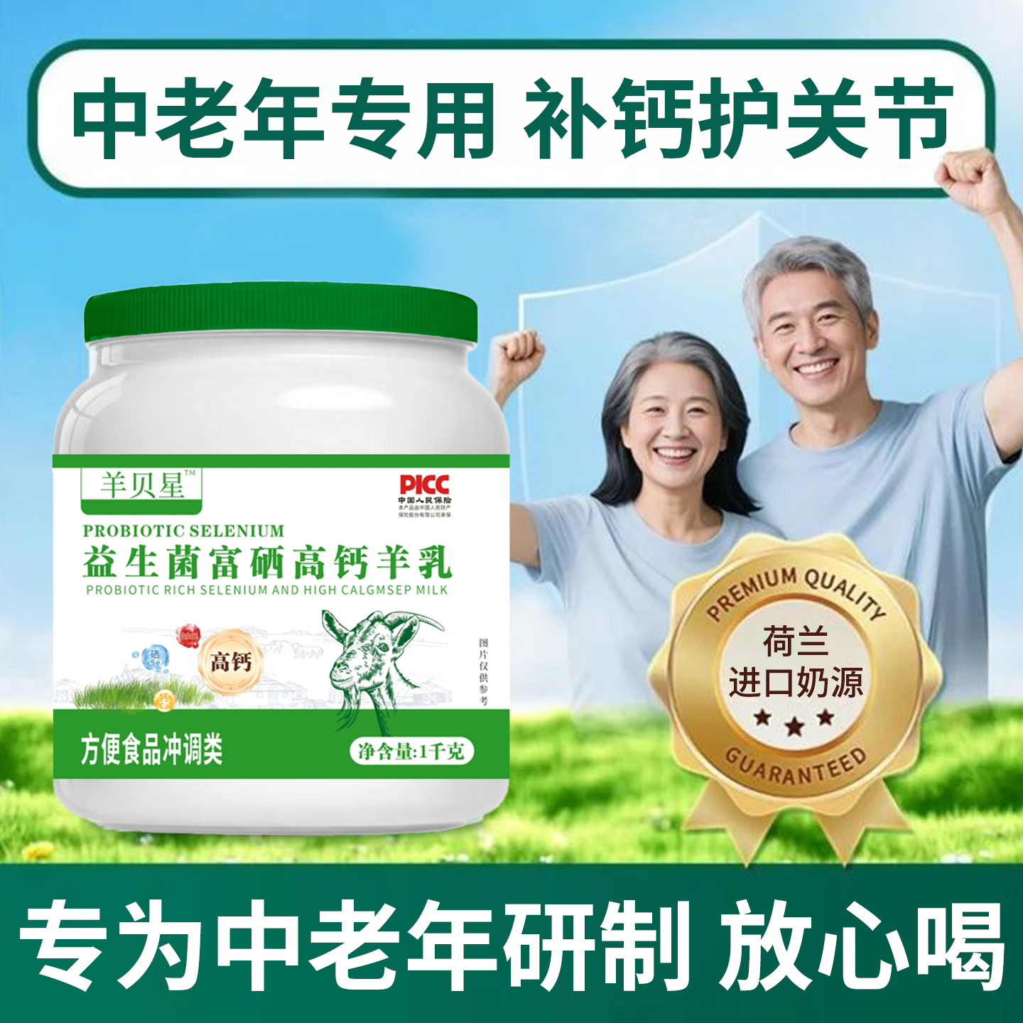 潮流精品，品质保证