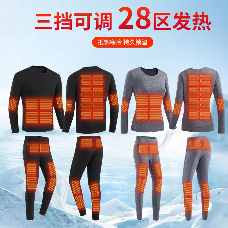 跨境智能发热保暖套装男女USB充电全身保暖加热内衣加厚防寒发热