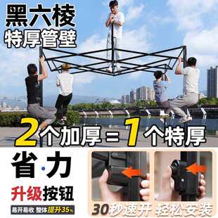 户外四脚帐篷遮阳伞伸缩雨棚摆摊用加厚防雨棚子折叠伸缩式遮阳棚