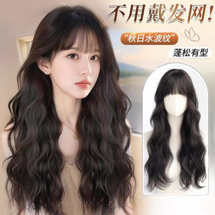 不用戴发网假发女全头套仿真发羊毛卷卷发头顶发量水波纹假发片