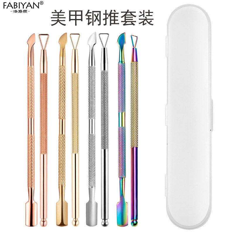 钢推不锈钢双头死皮推卸甲刨幻彩美甲工具套装三角刨甲油卸甲工具,家庭/个人清洁工具,指甲钳,淘宝优惠券,粉丝福利购,淘宝优惠卷