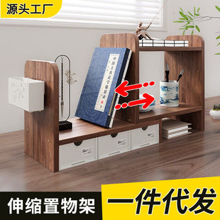 跨境桌面可伸缩书架带柜门公置物架学生书本收纳柜转角架书立架