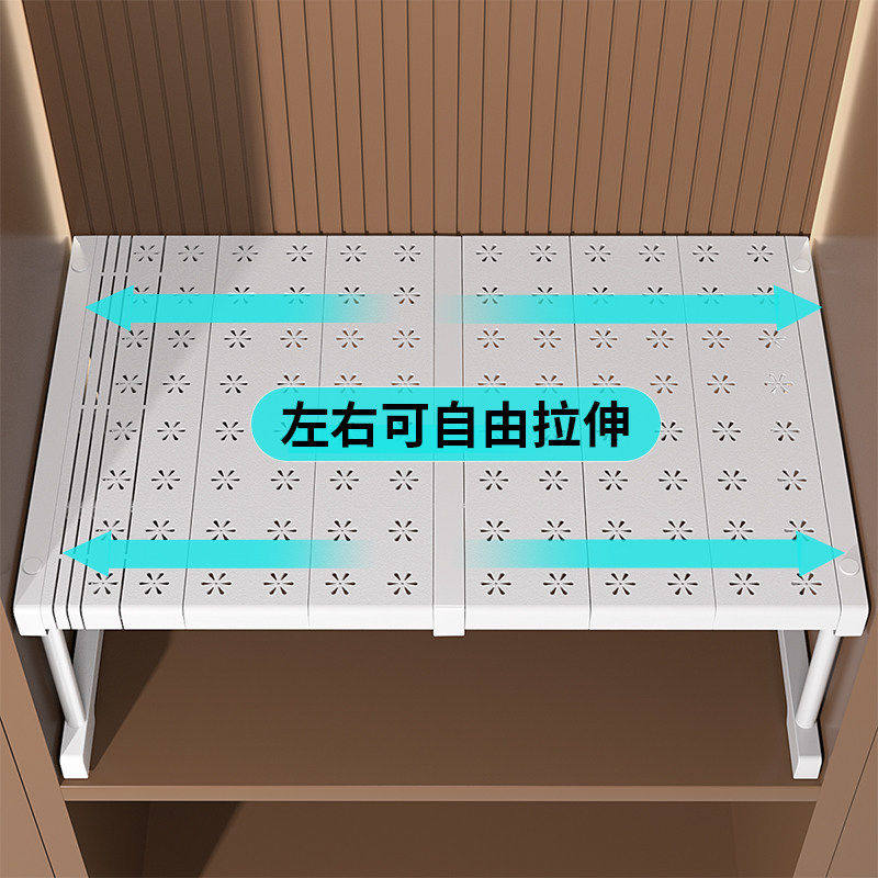 衣柜分层隔板免钉收纳神器橱柜内可伸缩置物架衣橱柜子收纳分层架,收纳整理,CD架,淘宝优惠券,粉丝福利购,淘宝优惠卷