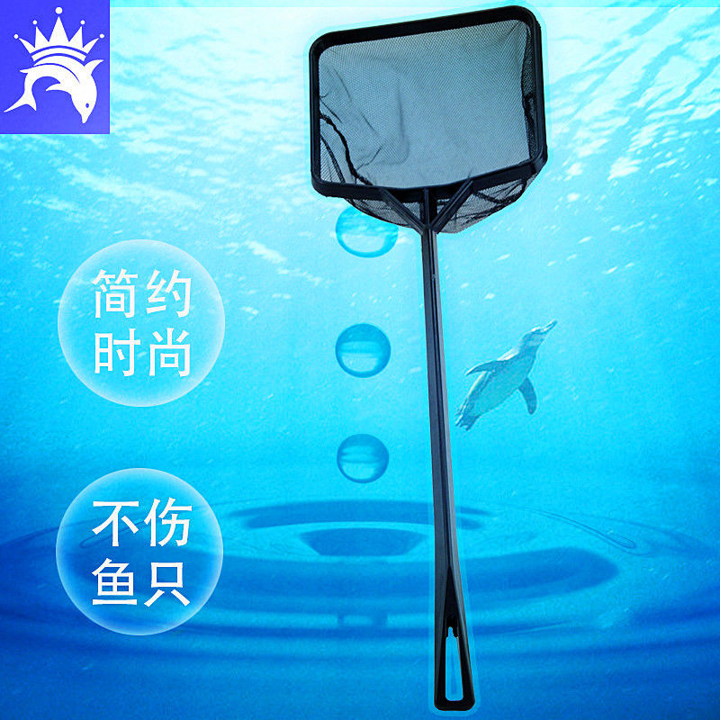 智洋鱼缸鱼捞 捞鱼网兜 黑色渔捞 智洋水族渔捞