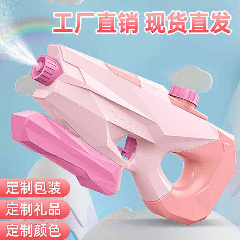 童励新款网红玩具儿童压电动喷水枪抽拉神器水枪大号外贸跨境