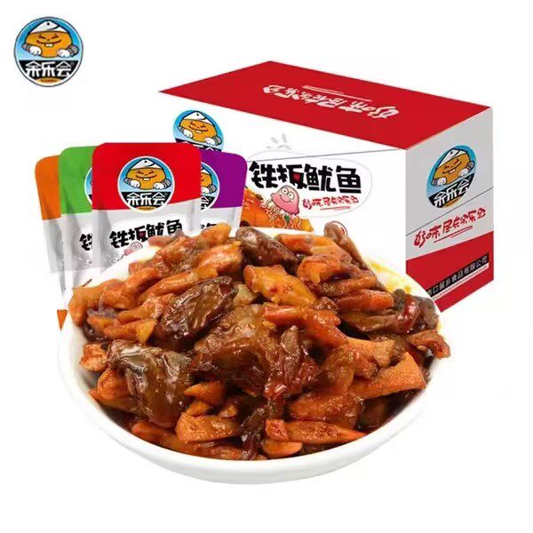 余乐会铁板鱿鱼20/40包盒装休闲食品湖南特产即食鱿鱼丝零食