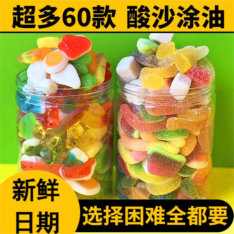 酸砂爆浆涂油水果味橡皮糖软糖五彩混搭儿童解馋零食qq糖喜糖