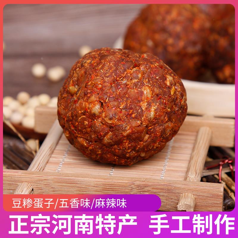 河南特产豆糁豆酱蛋子河南特产豆参酱豆饼酱豆休闲五香香辣豆糁图片