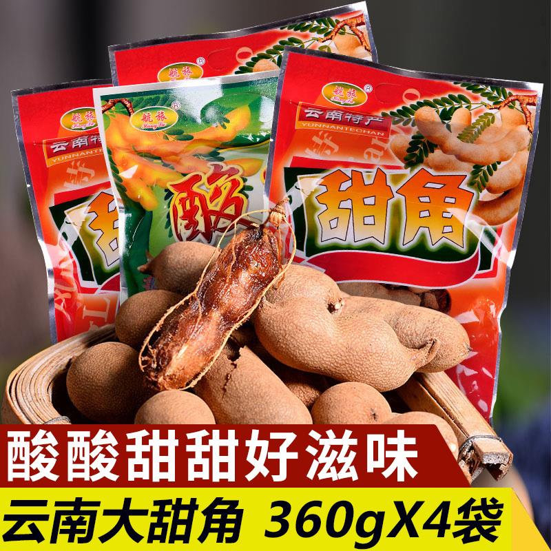 360gX4袋 云南特产水果 甜角新鲜甜酸角罗望子孕妇零食酸角果包邮