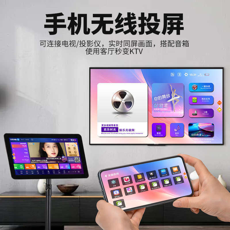 户外点歌机移动便携式KTV专业K歌家庭一体机触摸屏点歌机新款,影音电器,点歌机,淘宝优惠券,粉丝福利购,淘宝优惠卷