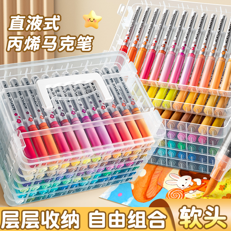 思进直液式丙烯马克笔软头24色