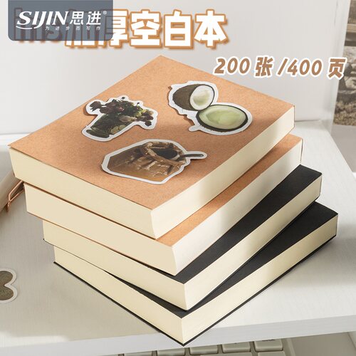 A6牛皮空白本草稿本草稿纸