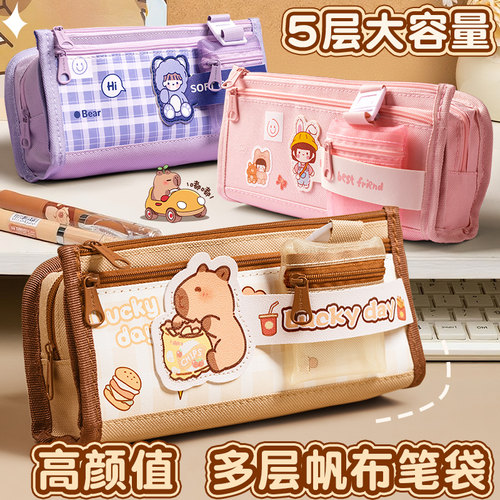 2025网红卡皮巴拉笔袋大容量