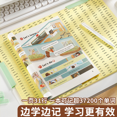 思进美式拍纸本可撕高颜值草稿本