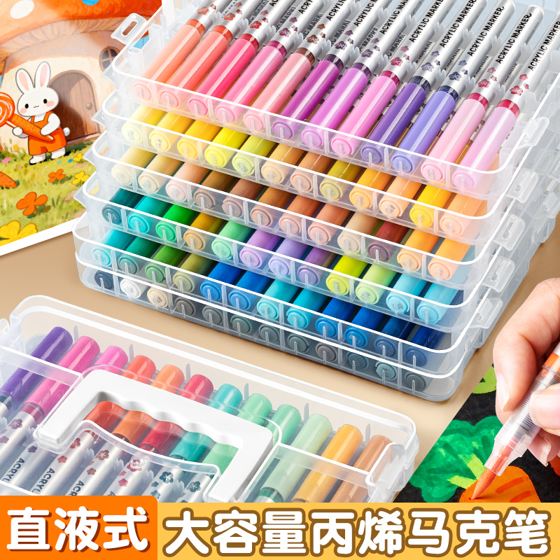 思进直液式丙烯马克笔软头24色