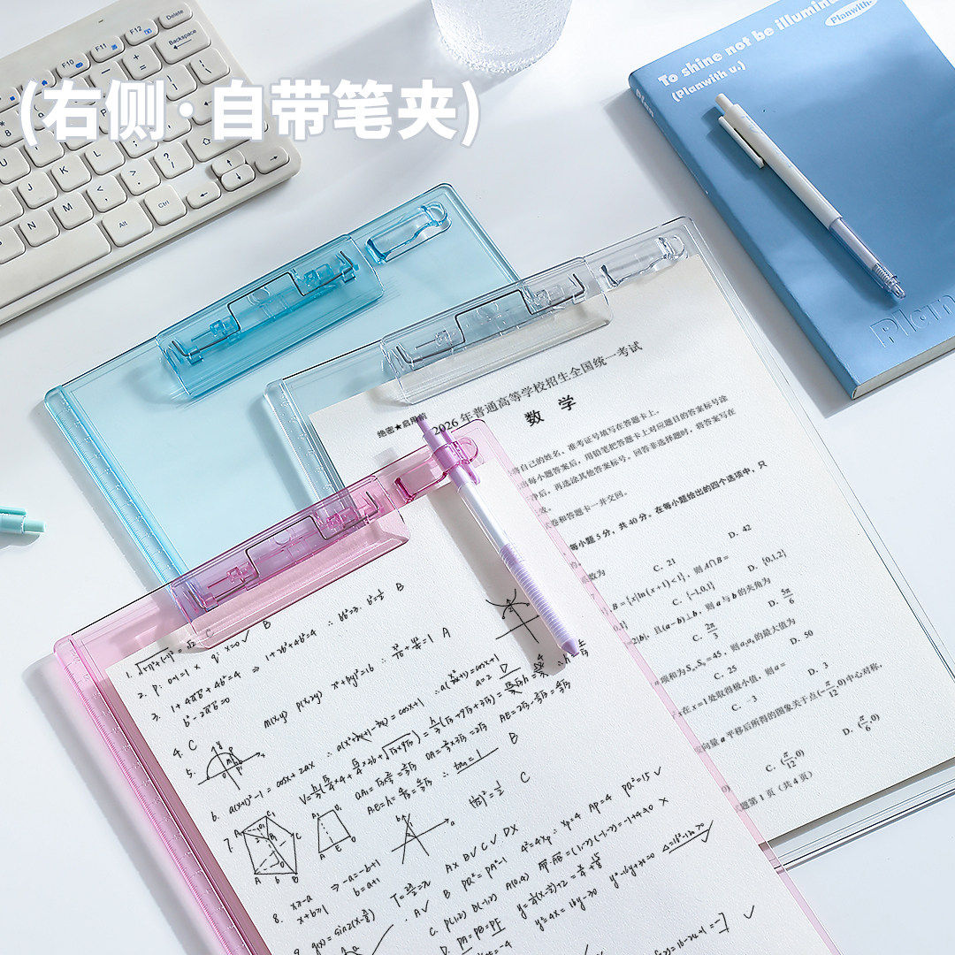 a4板夹透明亚克力文件夹学生办公图片