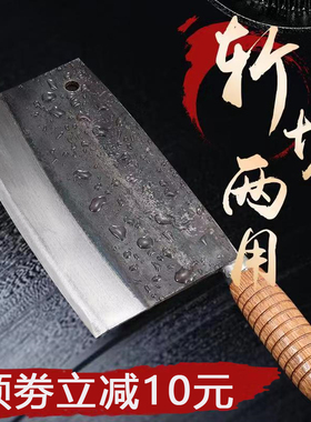 铁菜刀家用斩切刀手工夹钢刀老式锋利切片刀锰钢厨师专用刀具厨房