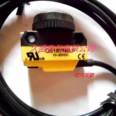邦纳光电传感器QS18VN6W QS18VP6W接近开关 质保两年 实物拍摄