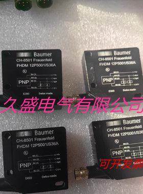 正品堡盟光电传感器OPDM 12P5101/S35A OPDM 16P5103质保两年