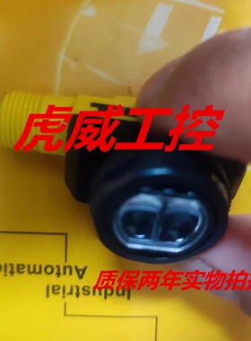 TURCK图尔克光电传感器XSOR400-BT30-VDZ38X3接近开关 质保两年