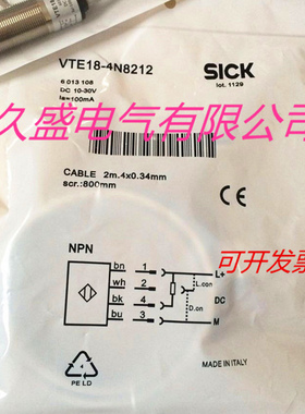 施克光电传感器VTE18 4N4240V VTE18 4P4240V质保两年 实物拍摄