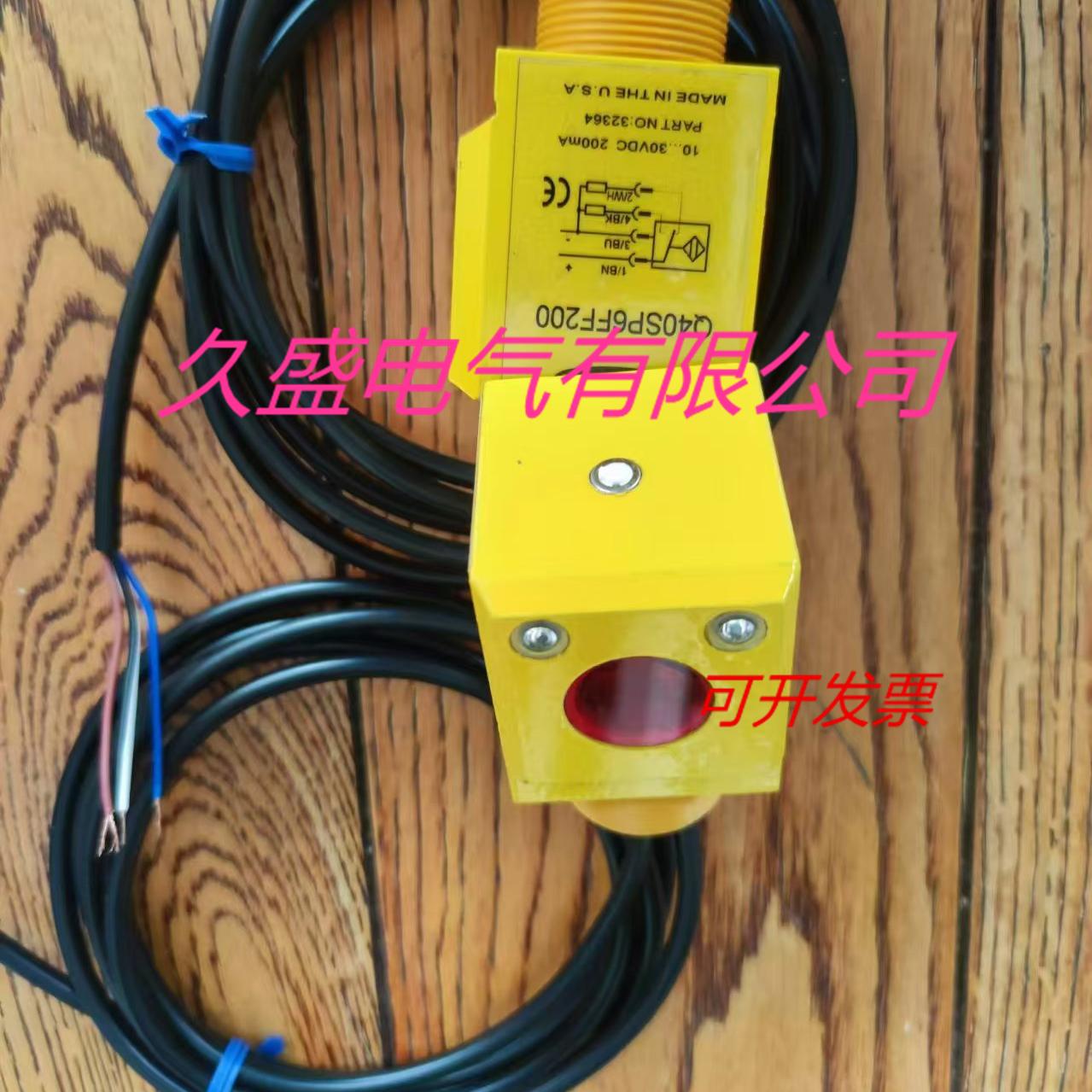 邦纳光电传感器Q40SN6RE Q40SN6RQ Q40SN6LPQ接近开关 质保两年