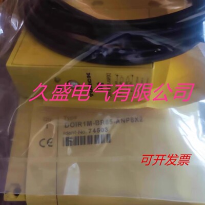 图尔克光电传感器DOIR1M-BR85-AADZ5X2E/S10接近开关 质保两年