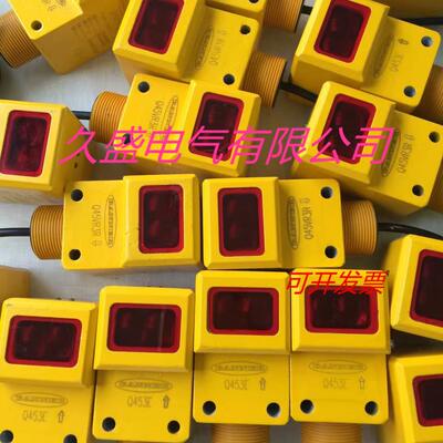 邦纳光电传感器Q45VR2LV Q45VR2DXQ Q45VR2DQ接近开关 质保两年